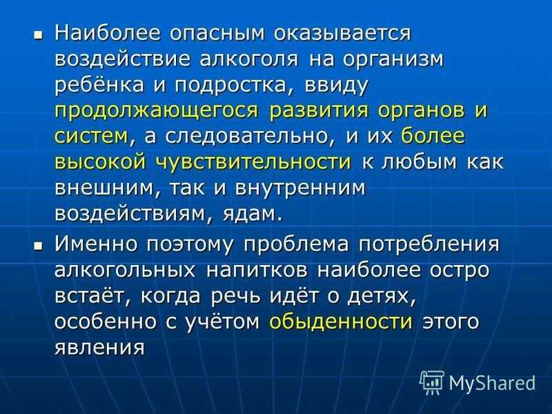 Алкоголь: история от ежедневного употребления до попыток запрета — cmt научный подход