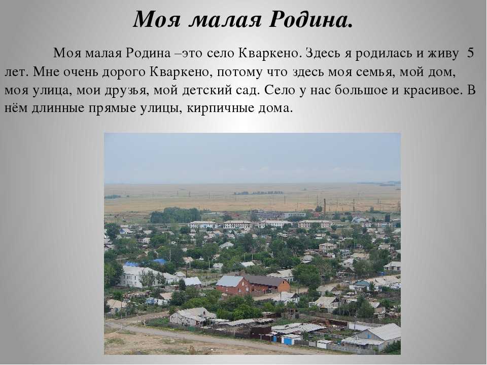 Сочинение-рассказ на тему «мой любимый город — одесса»