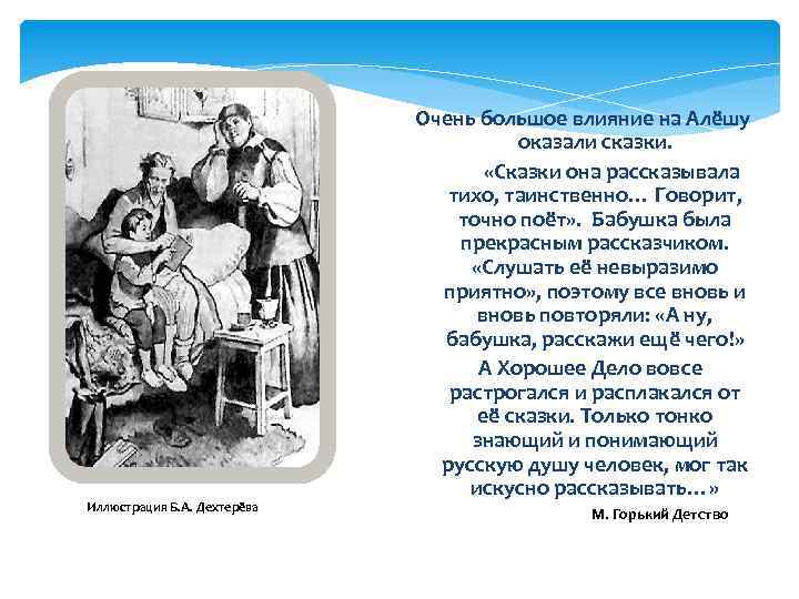 Сочинение про ежика 3 класс