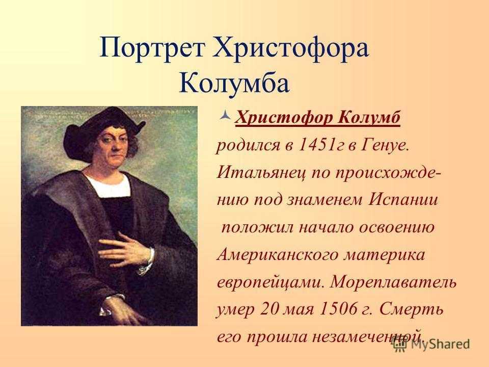 Япония - сообщение доклад (3, 4, 7 класс)