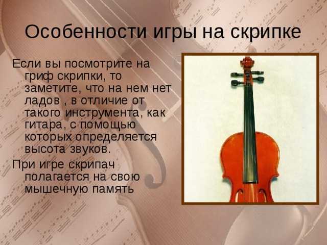 Сочинение на тему музыка в моей жизни