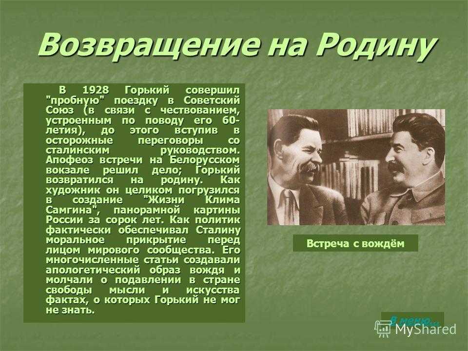 Сочинение на тему “гордость и гордыня”