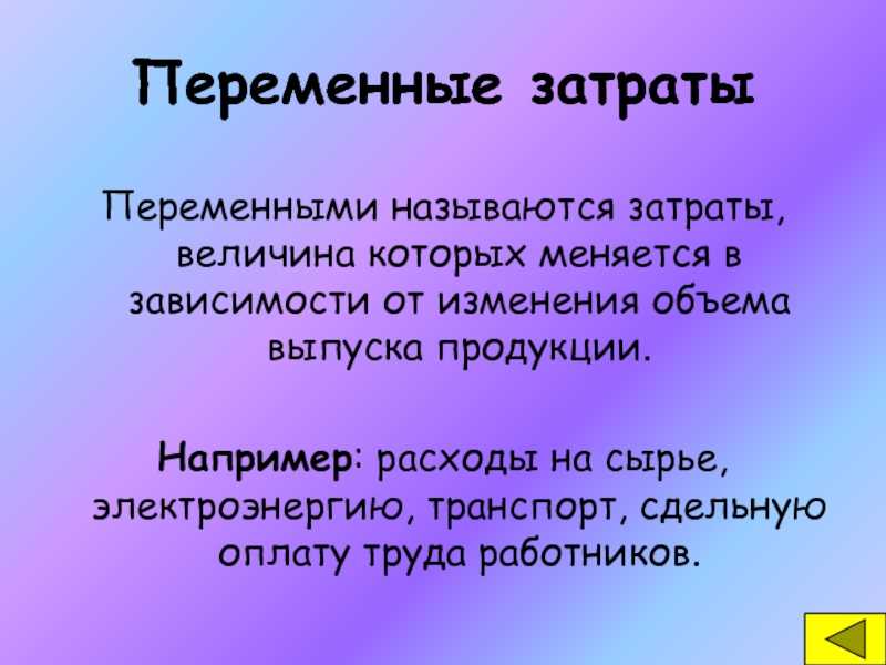 Тест по обществознанию производство затраты выручка прибыль 7 класс