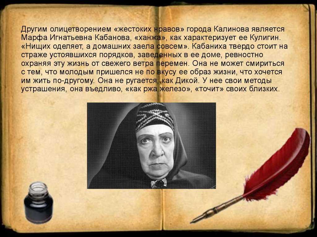 "идиот" достоевского: анализ произведения и отзывы читателей