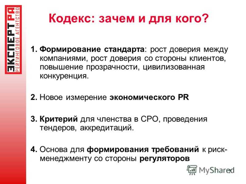 Предпринимательские риски - список вопросов - testserver.pro