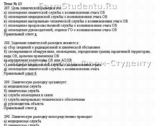 Сестринское дело в терапии с курсом первичной медицинской помощи