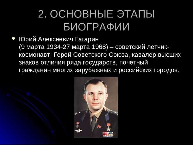 Краткое содержание не стреляйте в белых лебедей васильева за 2 минуты пересказ сюжета