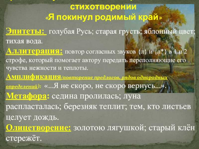 Обломов