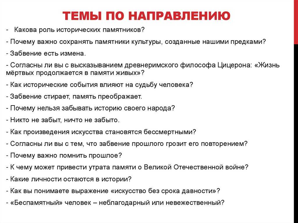 Какова роль матери в воспитании ребенка