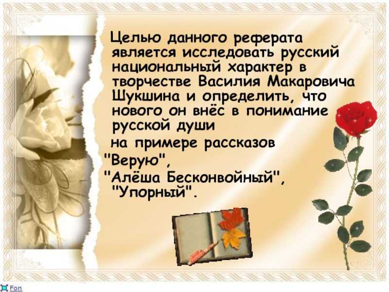«герой нашего времени» герои романа лермонтова