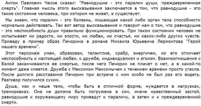 Почему мне нравятся гимнастика