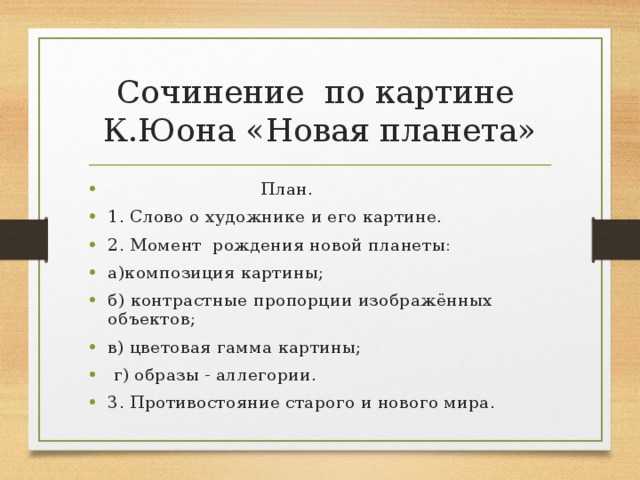Николай носов: биография в занимательных рассказах и картинках