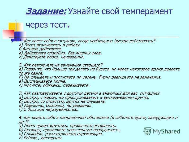 Тест по обществознанию правонарушения и юридическая ответственность 9 класс