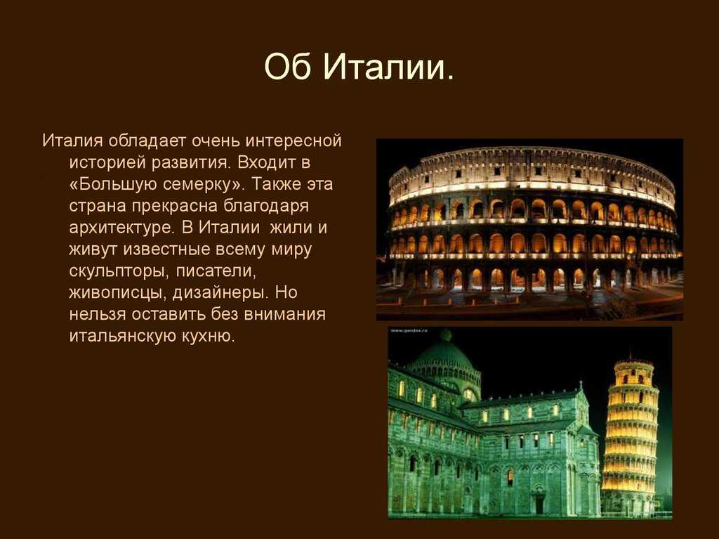 Доклад-сообщение швейцария 3, 7 класс, окружающий мир по географии