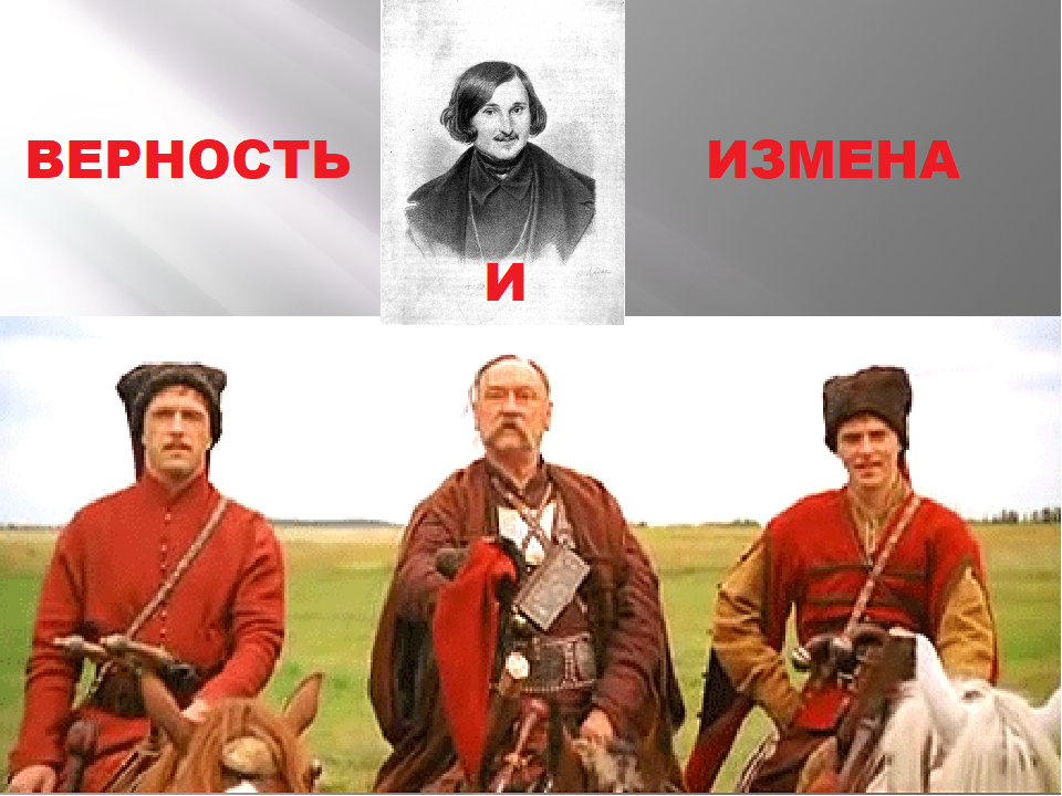 Смерть остапа в произведении тарас бульба гоголя 7 класс