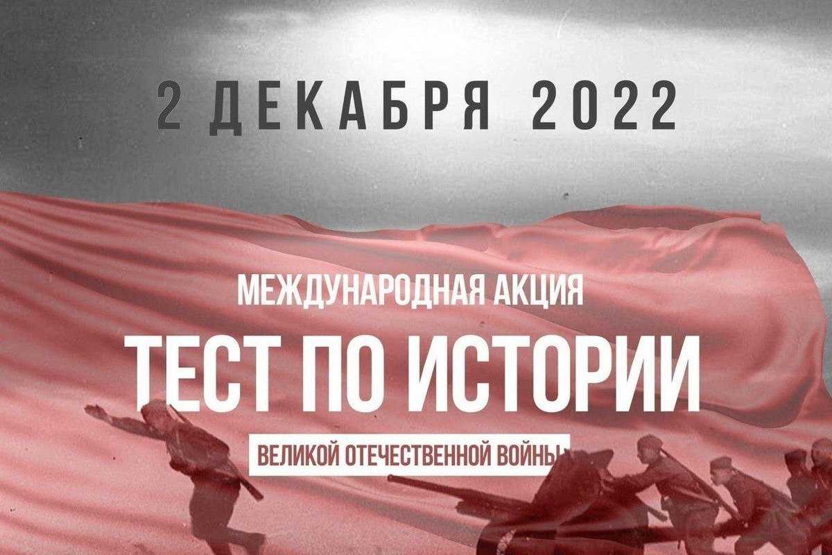 Тест по истории начальный период великой отечественной войны 11 класс