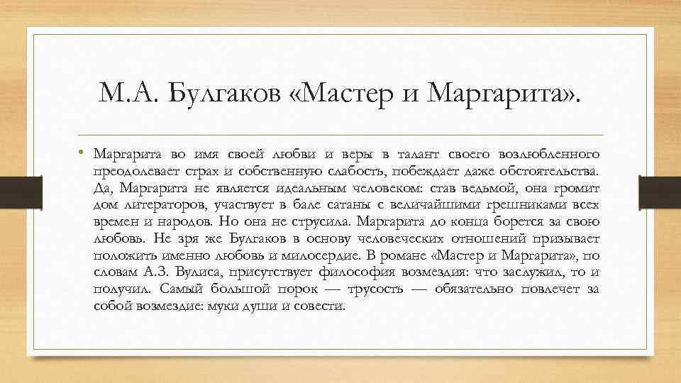 Малодушие — это что такое? как побороть в себе малодушие?