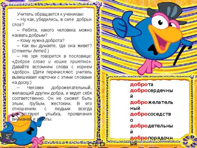 Проблема раскаяния аргументы из жизни. проблема раскаяния: аргументы из литературы