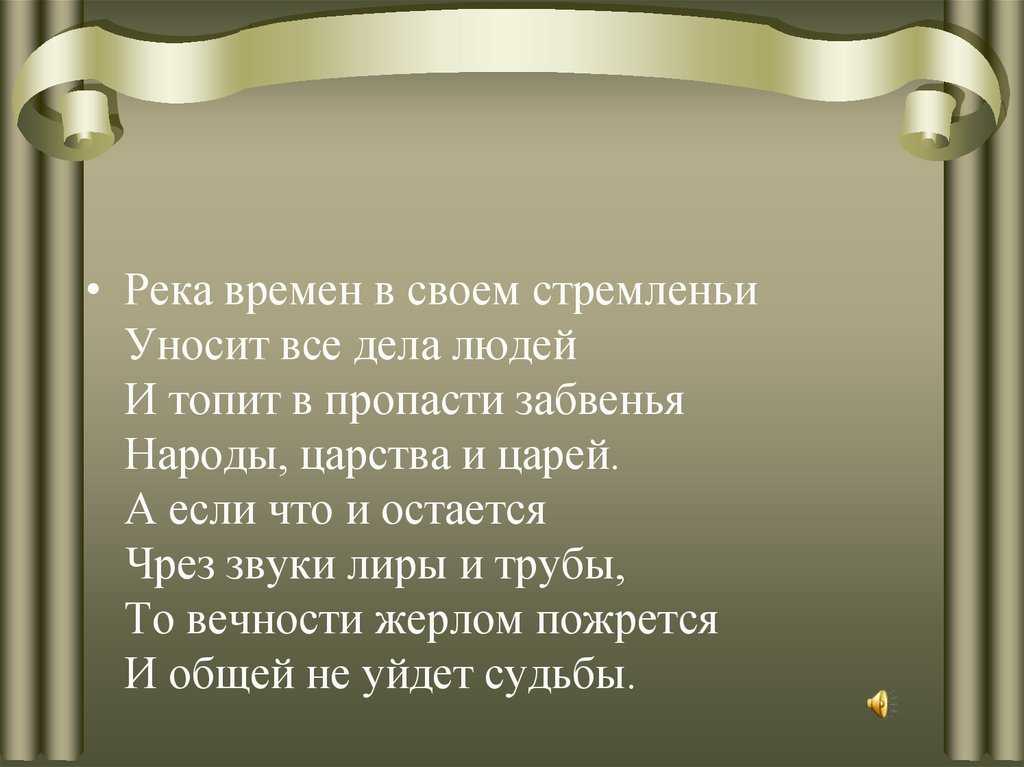 Стихотворение высоко полный месяц стоит. Россия ты Великая держава твои просторы бесконечно. Опять над полем Куликовым взошла и расточилась. Опять на поле Куликовом взошла и расточилась мгла. Опять над полем Куликовым.