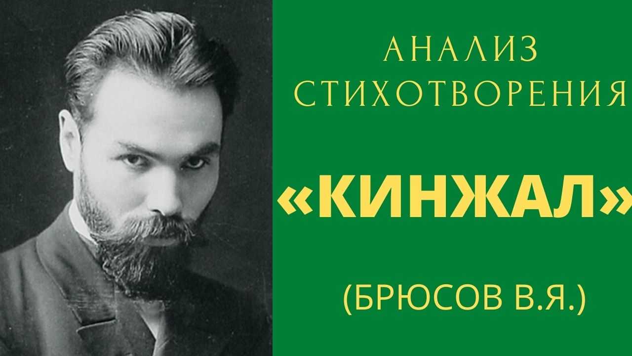 Анализ стихотворения морская даль во мгле туманной фета