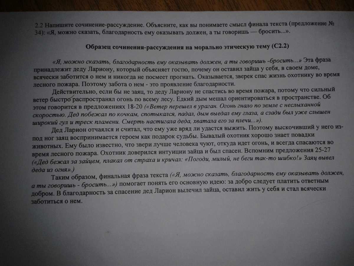 Цитаты про воспоминания и моменты