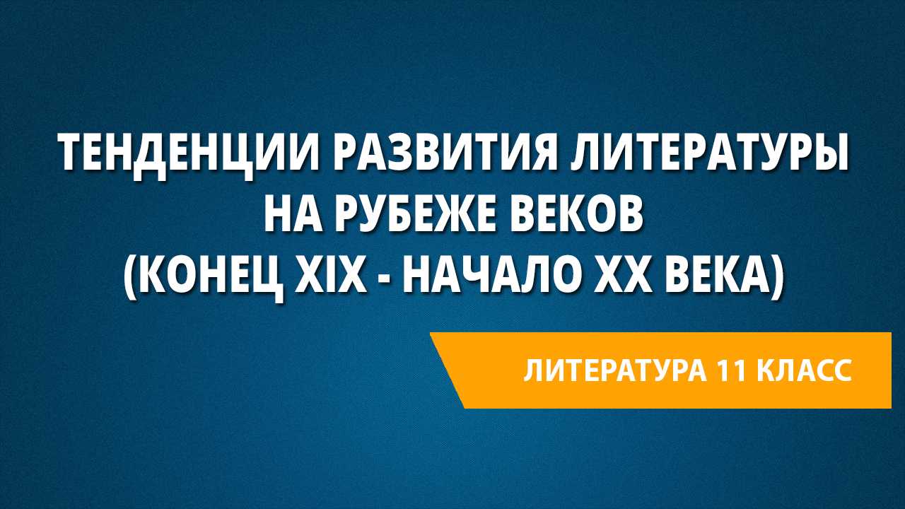 Тест по истории россии социально-экономическое развитие ссср в 1985-1991 гг. 10 класс