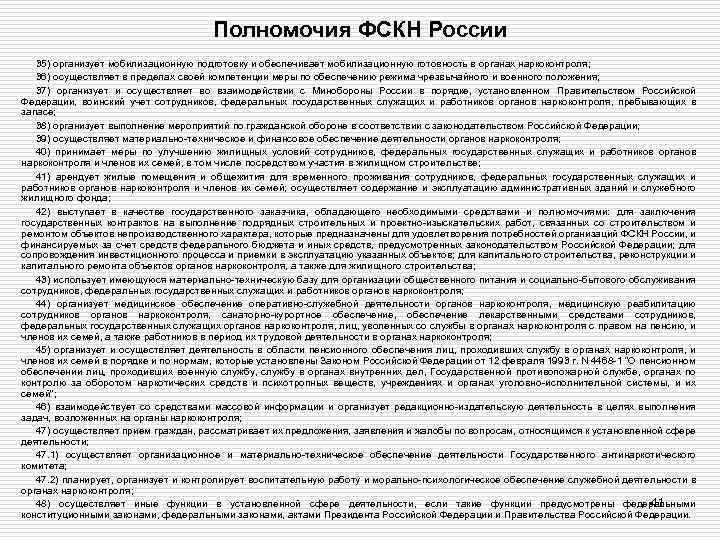 Почему я хочу служить в фсб, сочинение для поступления