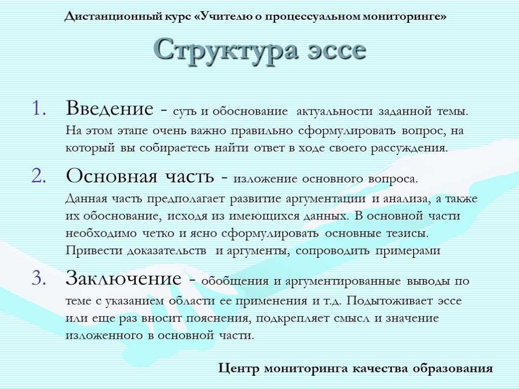Методическая разработка по литературе (7 класс) по теме: сказка м.горького "старый год".