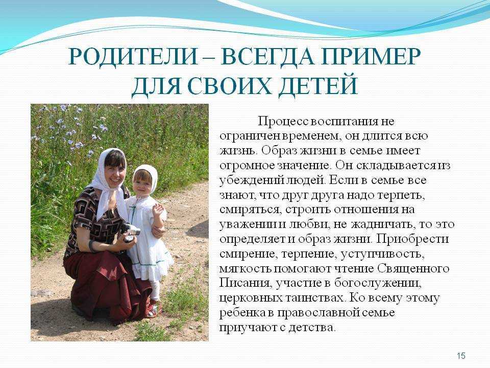 Сочинение почему проблему «отцов и детей» называют вечной?