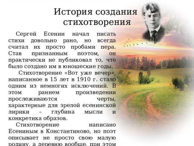 Эпитеты, метафоры в стихотворении тютчева «есть в осени первоначальной»­? примеры из текста