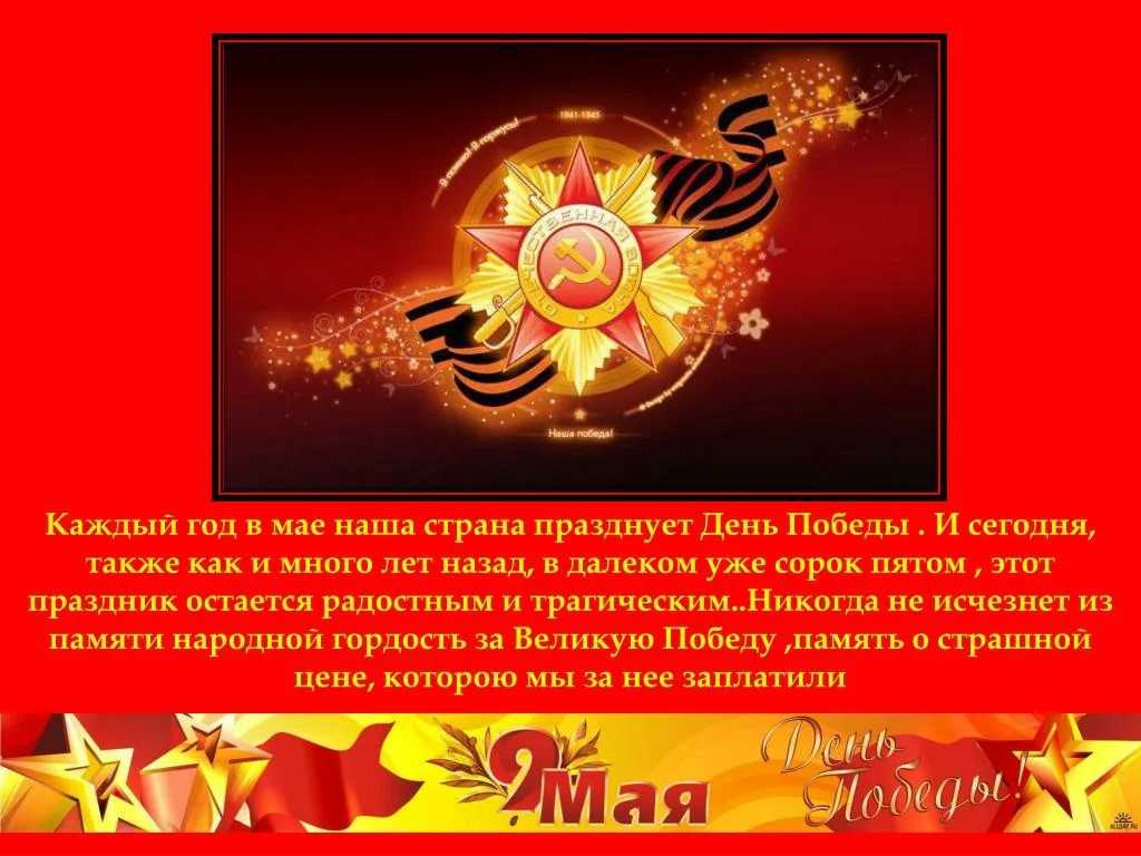 Сочинения на тему весна (более 15 штук)