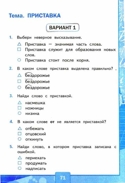 Тесты для ЗНО,ВНО,ОГЭ,ЕГЭ, госэкзаменов, экзаменов, зачетов Тесты с ответами для самоподготовки Как подготовится к тестированию
