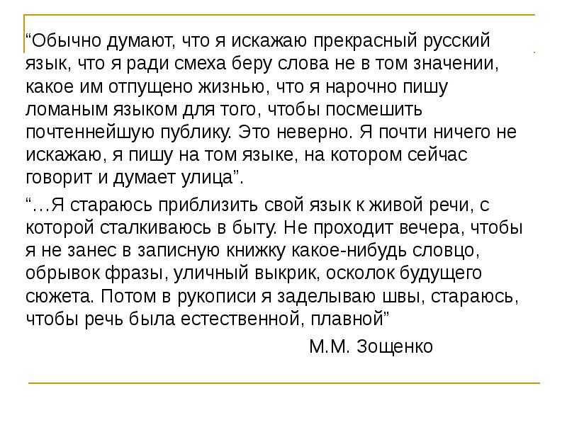 Почему герасим утопил муму? (5 класс ответ на вопрос)
