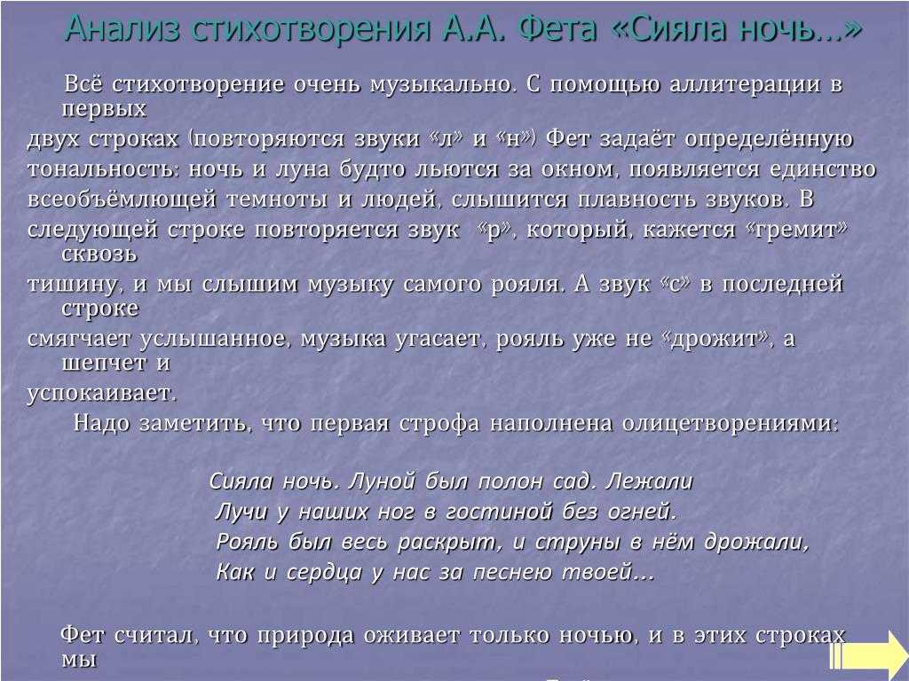 «свобода» н. некрасов. «свобода» николай некрасов