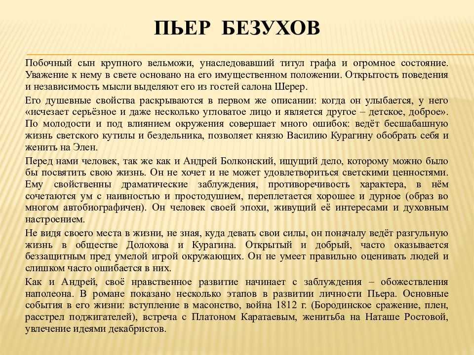 Сравнительная характеристика столичного и поместного дворянства. описание быта дворян в романе а.с. пушкина «евгений онегин
