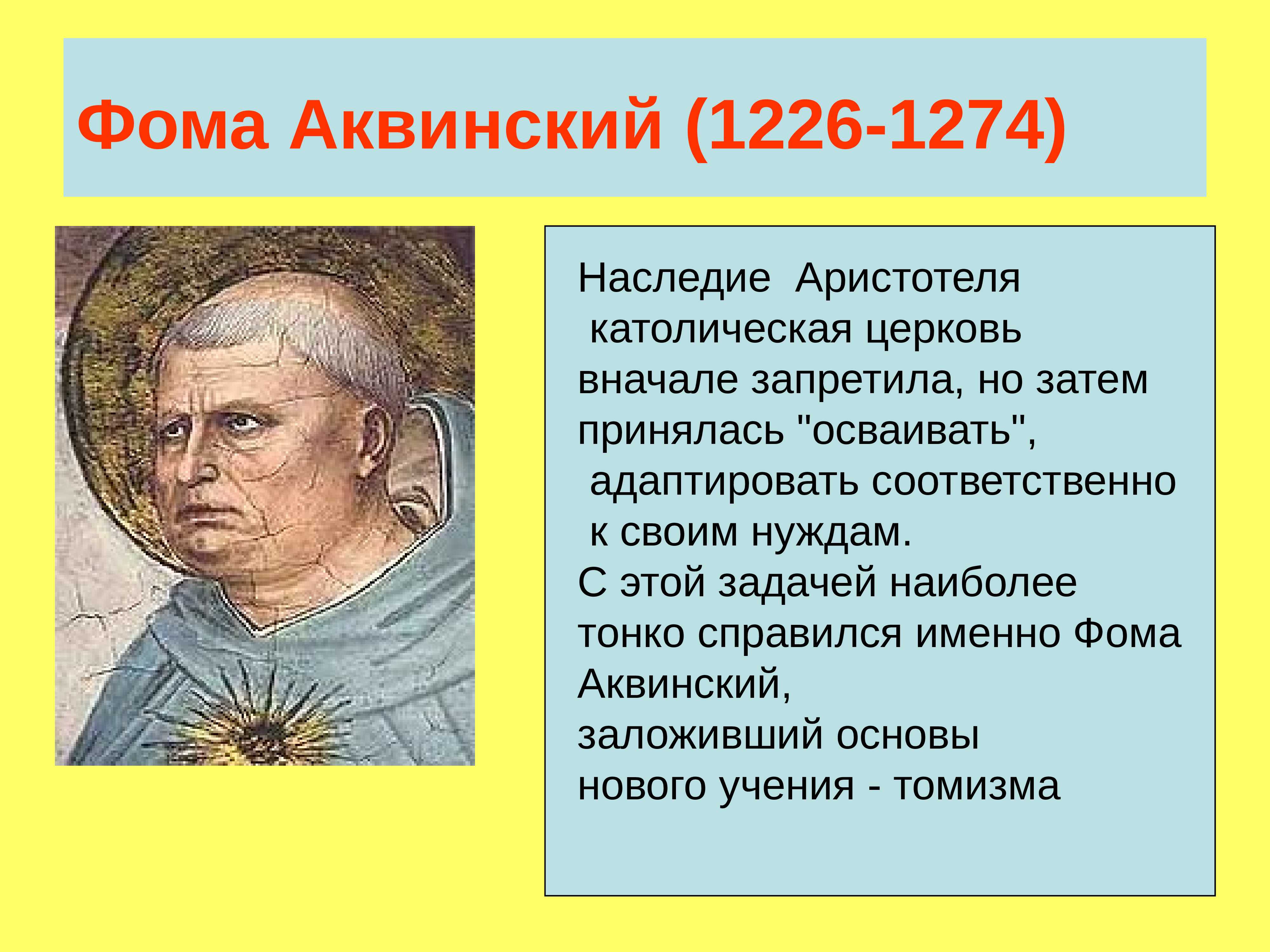 Чернобыль - сообщение доклад (до аварии и после)