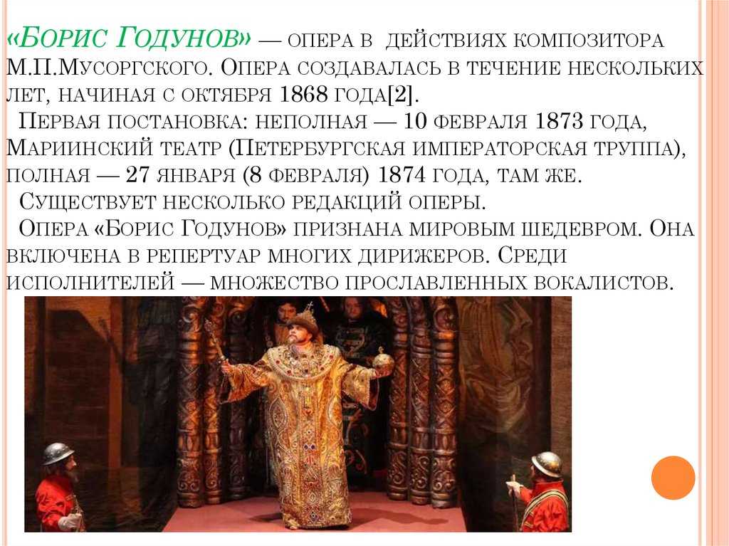 Ландыш - сообщение доклад (2, 3, 4 класс. окружающий мир. красная книга)