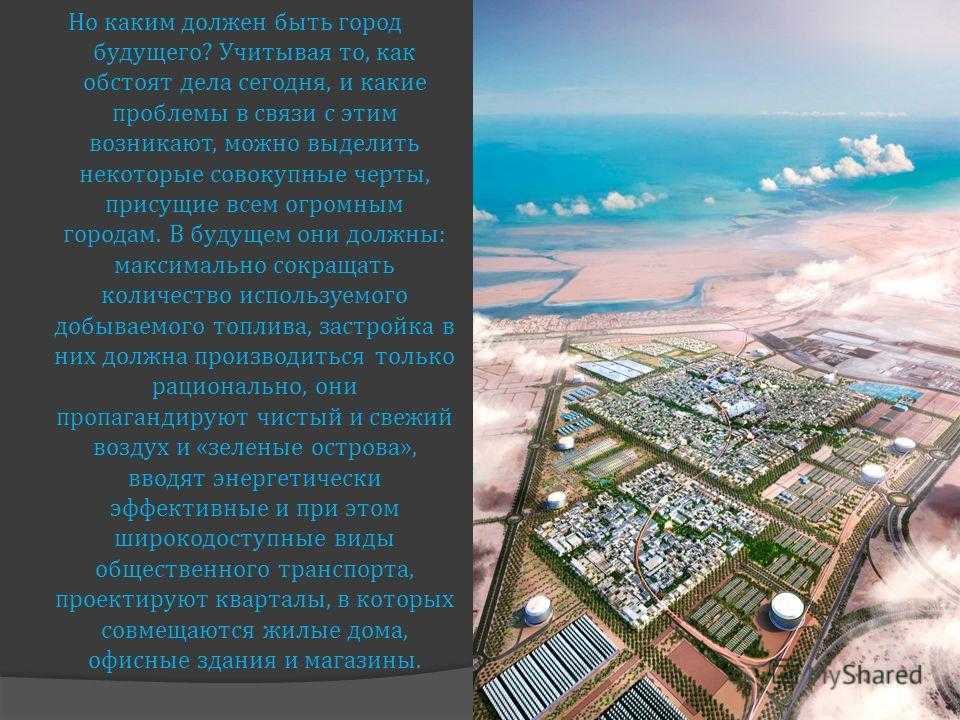 Сочинение на тему благотворительность - сочинения