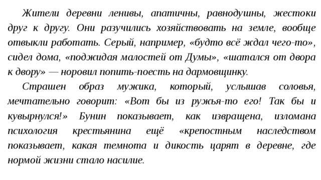 Любовная лирика лермонтова в 12 стихотворениях