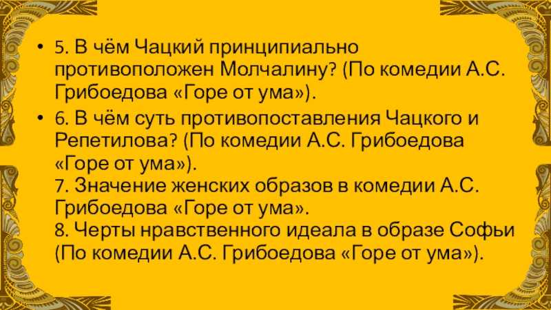 Сочинение "день знаний" (2, 3, 4, 6, 7, 9 класс)