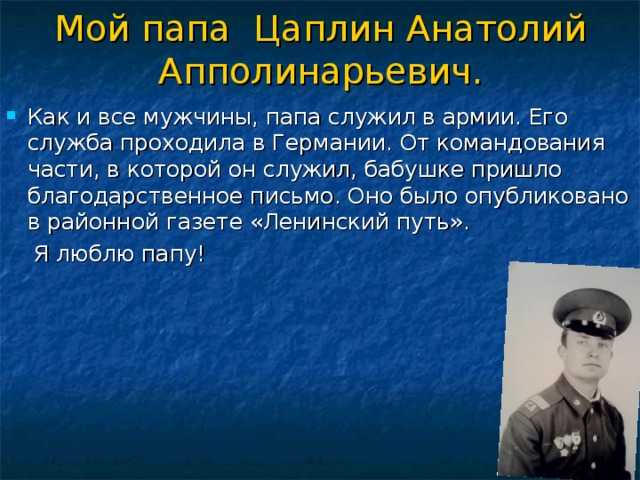 Сочинение на тему культура речи (рассуждение)