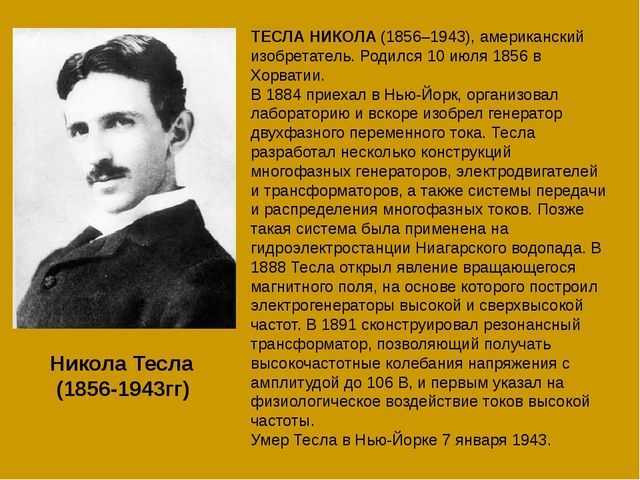 Доклад на тему воздух 2 класс окружающий мир – свойства воздуха (2 класс, окружающий мир), какое позволяет нам видеть? — море позитива