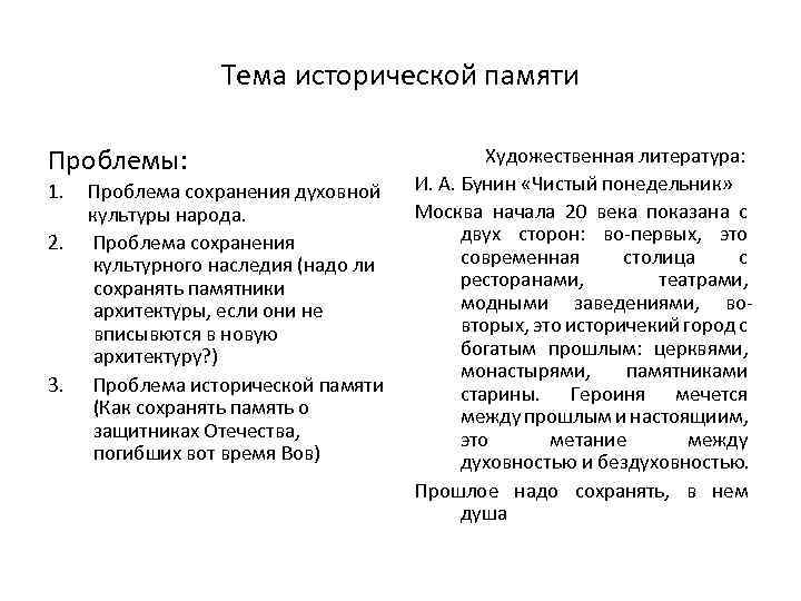 Сообщение на тему еж доклад (описание для детей)
