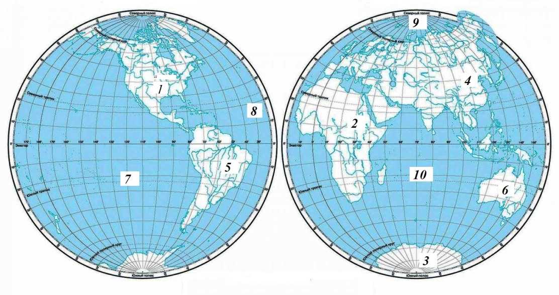 Итоговая проверочная работа по географии 7 класс