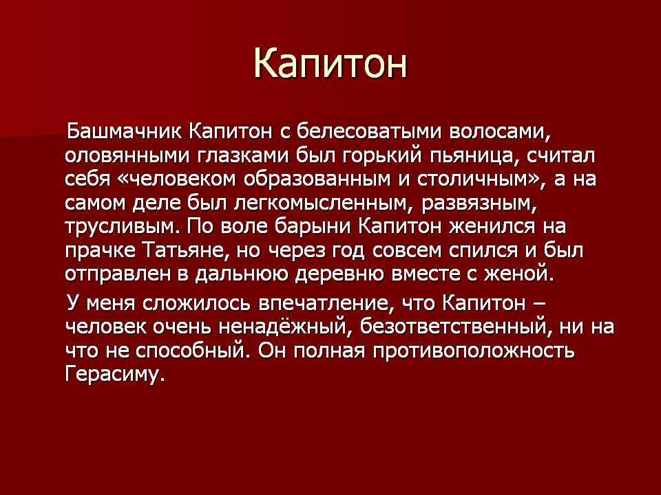 Сочинение на тему грибной дождик 3 класс