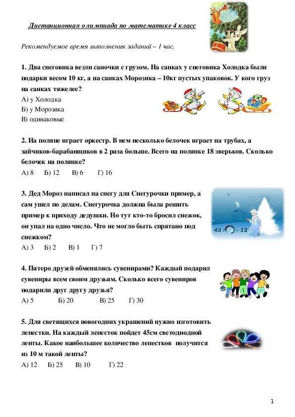 Измайлов а.е.