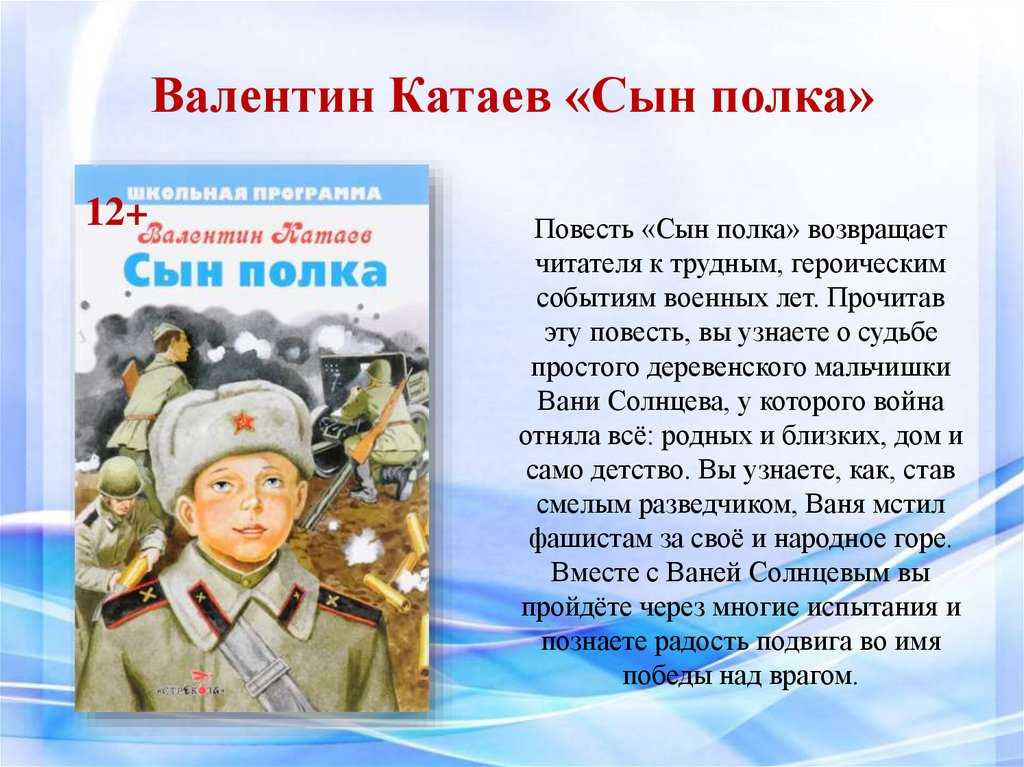 Анализ пьесы старший сын вампилова