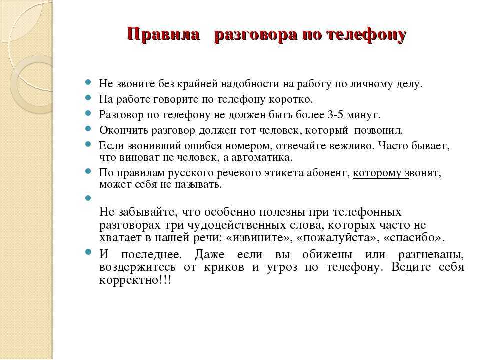 Сегодня я расскажу, как необычно начать переписку с девушкой
