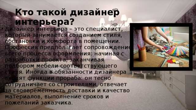 Сочинение по пьесе горького на дне 11 класс