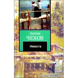 Анализ рассказа дама с собачкой чехова